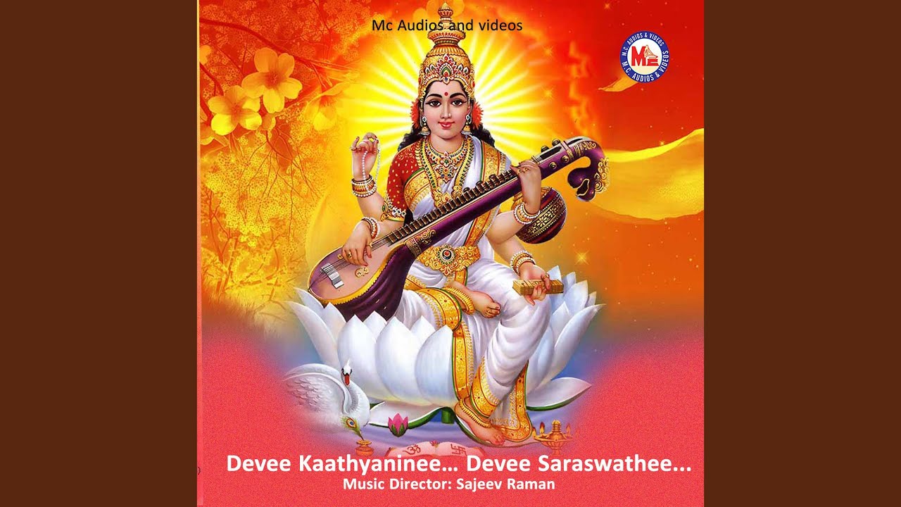 harivarasanam flute notes